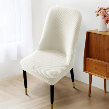Скандинавска извита калъфка за стол Пълна еластична удебелена полукръгла калъфка за домакински стол Всичко в едно Универсална калъфка за табуретка