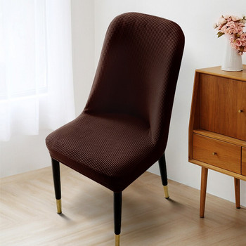 Σκανδιναβικό κυρτό κάλυμμα καρέκλας all-inclusive ελαστικό παχύρρευστο ημικυκλικό κάλυμμα οικιακής καρέκλας all-in-one κάλυμμα σκαμπό γενικής χρήσης