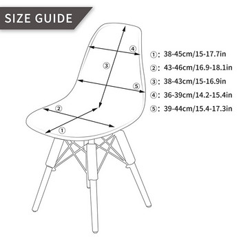 Κάλυμμα καρέκλας από βελούδινο κέλυφος 1 τεμ. Μαλακό εμπριμέ κάλυμμα καθίσματος για κάλυμμα χωρίς βραχίονα Ελαστικό κάλυμμα καθίσματος χωρίς κέλυφος Housse De Chaise