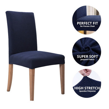 4 τμχ Ζακάρ κάλυμμα καρέκλας τραπεζαρίας απλό Spandex Elastic Chair Slipcover Θήκη Stretch Κάλυμμα καρέκλας για δείπνο ξενοδοχείου γάμου