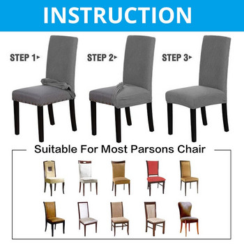4 τμχ Ζακάρ κάλυμμα καρέκλας τραπεζαρίας απλό Spandex Elastic Chair Slipcover Θήκη Stretch Κάλυμμα καρέκλας για δείπνο ξενοδοχείου γάμου