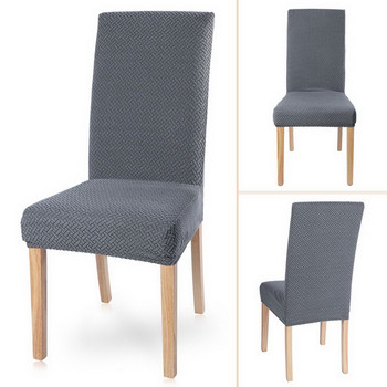 Ζακάρ κάλυμμα καρέκλας Stretch ελαστικό καλύμματα καρέκλας τραπεζαρίας Κάλυμμα καρέκλας καρέκλας για συμπόσιο κουζίνας γάμου