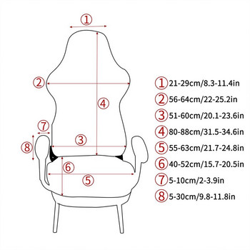 1 Σετ κάλυμμα καρέκλας gaming Spandex Καλύμματα πολυθρόνας γραφείου Ελαστικά προστατευτικά για καρέκλες υπολογιστή Μονόχρωμη ελαστική θήκη καθίσματος