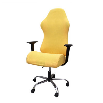 1 Σετ κάλυμμα καρέκλας gaming Spandex Καλύμματα πολυθρόνας γραφείου Ελαστικά προστατευτικά για καρέκλες υπολογιστή Μονόχρωμη ελαστική θήκη καθίσματος