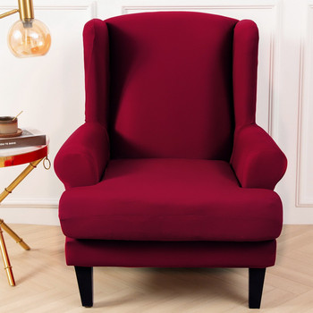 Κάλυμμα πλάτης καρέκλας με κεκλιμένο μπράτσο Urijk Spandx Ελαστικό κάλυμμα πλάτης πολυθρόνας Φτερό φτερό καναπέ πλάτης καρέκλας αδιάβροχο ελαστικό προστατευτικό κόκκινο
