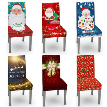 Χριστουγεννιάτικο τραπεζομάντιλο Santa Claus Bells ελαστικό κάλυμμα καρέκλας Πλένεται Πρωτοχρονιάτικο Δώρο Χριστουγεννιάτικο ντεκόρ 2023 Navidad Στολίδια