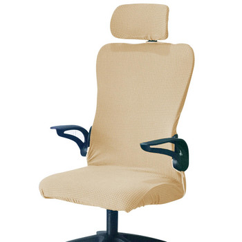 Калъф за офис стол с капак за облегалка за глава за въртящ се компютърен стол