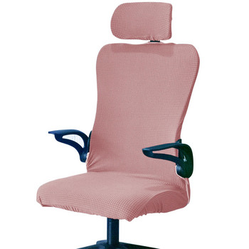 Калъф за офис стол с капак за облегалка за глава за въртящ се компютърен стол