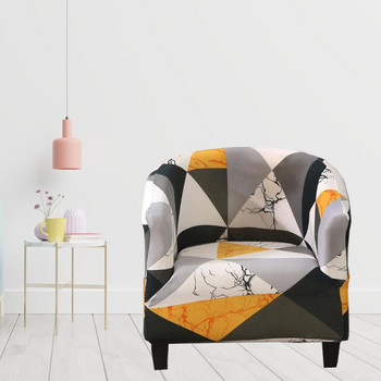 Καλύμματα καρέκλας μπανιέρας Velvet Club Chair Slipcover Προστατευτικό επίπλων καναπέ