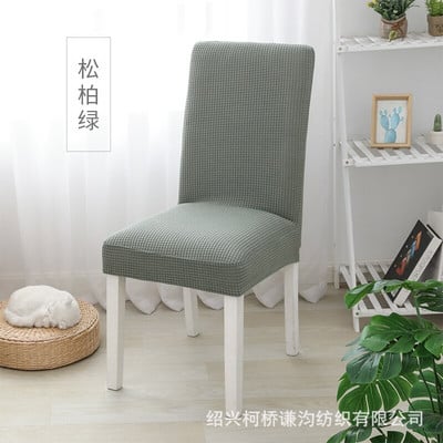 Удебелени еластични царевични зърна Ананас Форма на решетка Домакинска маса за хранене Седалка Покривало за стол Four Seasons Покривало за прах