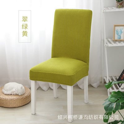 Удебелени еластични царевични зърна Ананас Форма на решетка Домакинска маса за хранене Седалка Покривало за стол Four Seasons Покривало за прах