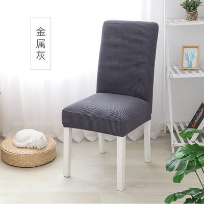 Удебелени еластични царевични зърна Ананас Форма на решетка Домакинска маса за хранене Седалка Покривало за стол Four Seasons Покривало за прах