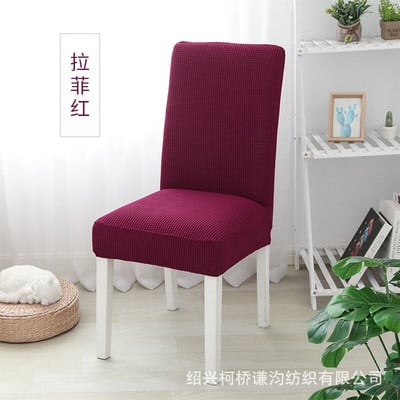 Удебелени еластични царевични зърна Ананас Форма на решетка Домакинска маса за хранене Седалка Покривало за стол Four Seasons Покривало за прах