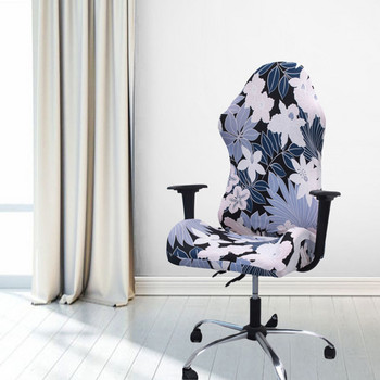 Калъф за офис стол за игри Еластичен въртящ се калъф за фотьойл Калъф за седалка за домашен кабинет за компютърен стол