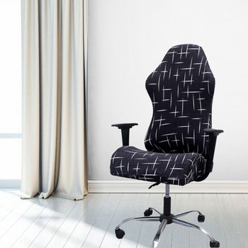 Κάλυμμα καρέκλας γραφείου παιχνιδιών Ελαστικό περιστρεφόμενο κάλυμμα πολυθρόνας Σπιτιού Θήκη καθίσματος δωματίου μελέτης για καρέκλα υπολογιστή