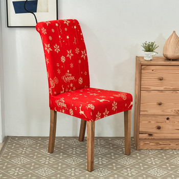 Χριστουγεννιάτικα καλύμματα καρέκλας για τραπεζαρία Ελαστική καρέκλα με κάλυμμα κουζίνας γενικού μεγέθους για το σπίτι Πρωτοχρονιάτικο ντεκόρ Snowflake Print