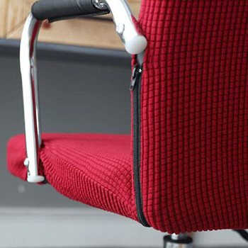 Κάλυμμα καρέκλας με περιστρεφόμενο μπράτσο μόδας λωρίδα κάλυμμα καρέκλας γραφείου υπολογιστή Boss Παχύ ελαστικό μονοκόμματο κάλυμμα καρέκλας για όλες τις εποχές