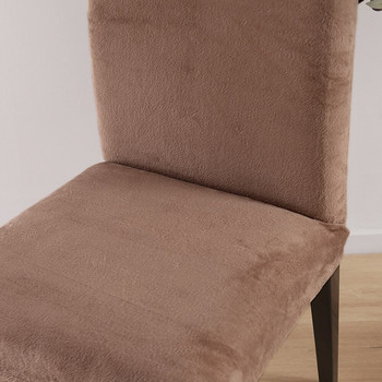 1/2/4/6PCS Velvet βελούδινα καλύμματα καρέκλας τραπεζαρίας Stretch μονόχρωμα καλύμματα καρέκλας Αντι-βρώμικα προστατευτικά καλύμματα για δεξιώσεις γάμου