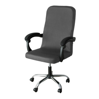 Еластичен калъф за стол за офис шеф Моден прост единичен въртящ се калъф за стол Компютърна игра Интегрирано защитно покритие
