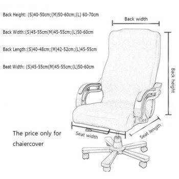 Ελαστικό κάλυμμα καρέκλας γραφείου Boss Fashion Simple μονό περιστρεφόμενο κάλυμμα καρέκλας Σκαμπό παιχνιδιών υπολογιστή Ενσωματωμένο προστατευτικό κάλυμμα