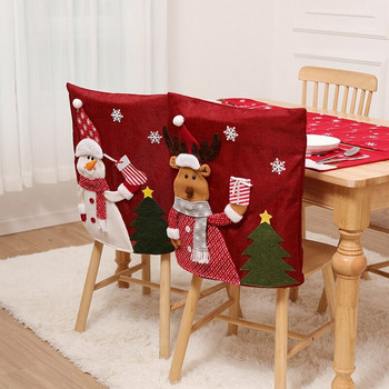Χριστουγεννιάτικο κάλυμμα καρέκλας τραπεζαρίας Spandex Elastic Chair Slipcover Case Stretch Chair cover for Party Hotel Banquet housse de chaise