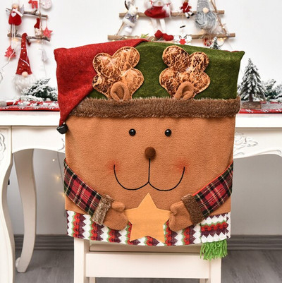 2022 Božićni naslon za stolice Elastična rastezljiva navlaka Djed Mraz Dekoracija za blagdanske zabave Navlake za blagovaonske kuhinjske stolice Božićni ukrasi