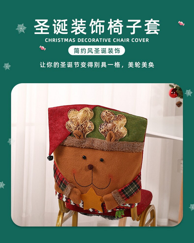 2022 Božićni naslon za stolice Elastična rastezljiva navlaka Djed Mraz Dekoracija za blagdanske zabave Navlake za blagovaonske kuhinjske stolice Božićni ukrasi