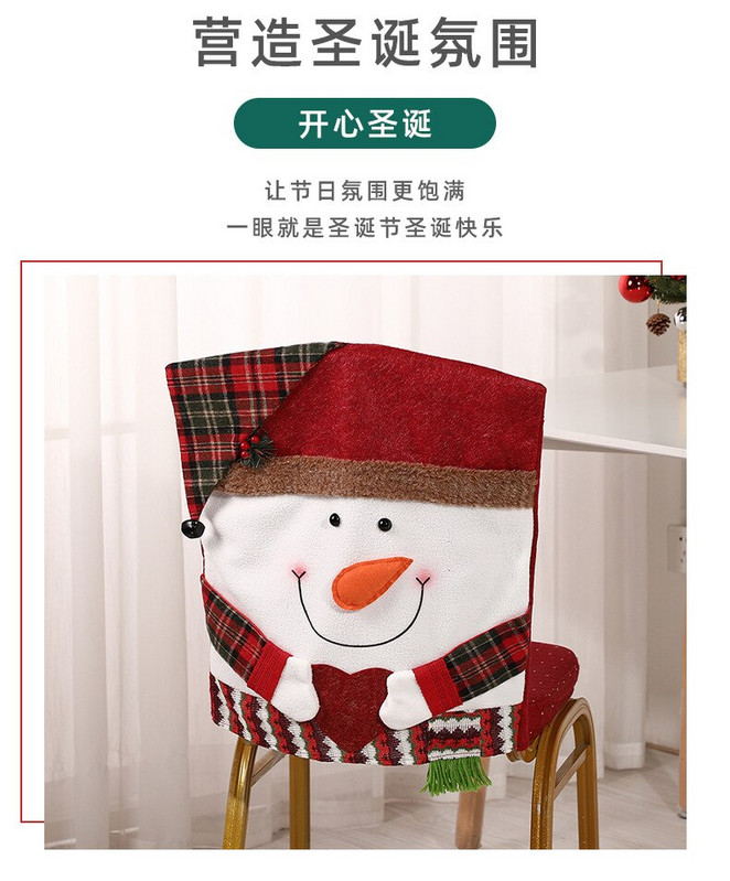 2022 Božićni naslon za stolice Elastična rastezljiva navlaka Djed Mraz Dekoracija za blagdanske zabave Navlake za blagovaonske kuhinjske stolice Božićni ukrasi