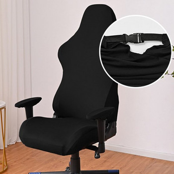 Еластичен калъф за офис стол Калъфи за седалки за калъф за игрални столове Спандекс Калъф за компютърен стол за фотьойл Протектор Калъф за седалка