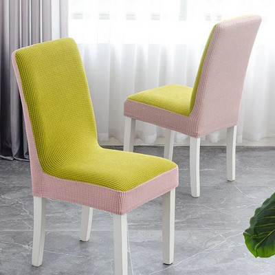 Dvojfarebný poťah na jedálenskú stoličku, domáci hotel, banket, reštaurácia, protišmykový poťah na stoličku, vysoko elastický univerzálny poťah na sedadlo stoličky