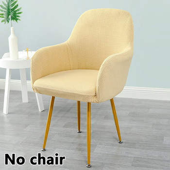 Κάλυμμα καρέκλας με ψηλό μπράτσο 1 τμχ. All-inclusive ελαστικό προστατευτικό καθίσματος μακιγιάζ Ελαστικό κάλυμμα τραπεζαρίας