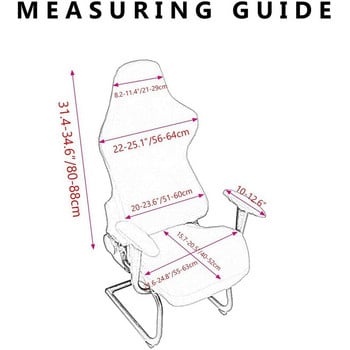 Еластични електрически калъфи за игрални столове Домакински офис Интернет кафе Въртяща се подлакътница Разтегателни калъфи за столове