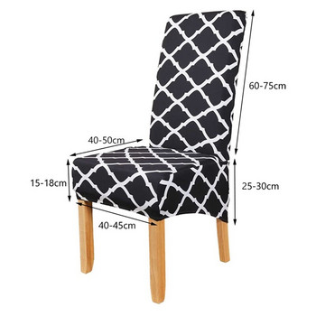 Калъфи за столове за трапезни столове 6 пакета, XL калъфи за столове Покривало за столове с висока облегалка Разтегливи миещи се калъфи за столове