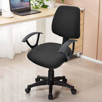 Калъф за офис стол от 2 части, спандекс, калъф за компютърни въртящи се столове, еластичен калъф за седалка за фотьойл, калъф за прах Fundas Para Sillas