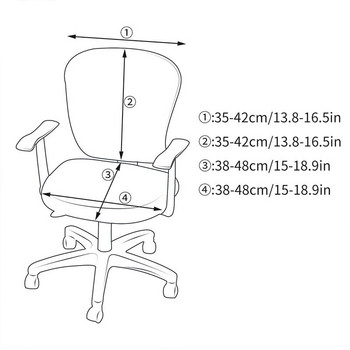2τμχ Ελαστικά καλύμματα καρέκλας γραφείου Stretch κάλυμμα καθίσματος για υπολογιστή Καθίσματα Universal Slipcover Seat Dustcover Μονόχρωμο