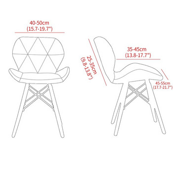 Извит фотьойл Shell Cover Миещ се калъф за трапезни столове с висока ръка Протектор за седалка Калъф за домашен хотел Офис Всекидневна