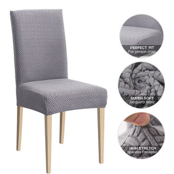 Ζακάρ Κάλυμμα καρέκλας τραπεζαρίας Stretch Slipcover Θήκη Προστατευτικό καρέκλας Καλύμματα καθισμάτων καρέκλας για κουζίνα Hotel Banquet Sillas De Comedor