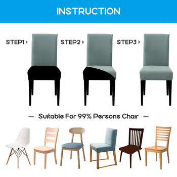 Ζακάρ Κάλυμμα καρέκλας τραπεζαρίας Stretch Slipcover Θήκη Προστατευτικό καρέκλας Καλύμματα καθισμάτων καρέκλας για κουζίνα Hotel Banquet Sillas De Comedor