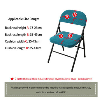 1/2/4/6Pcs Πτυσσόμενο κάλυμμα καρέκλας Διαχωρισμένο ελαστικό κάλυμμα καθίσματος για γραφείο Ξενοδοχείου Ελαστικές καρέκλες Slipcover House Banquette Decor Home