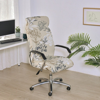 Ελαστικό κάλυμμα καρέκλας γραφείου Προσωπικό υπολογιστή γραφείου Καλύμματα καρέκλας παιχνιδιών Spandex Easy κάλυμμα για πολυθρόνα Αφαιρούμενο μέγεθος M/L