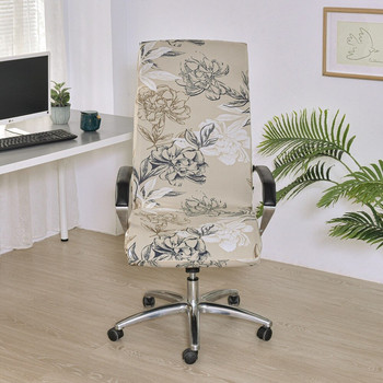 Еластичен калъф за стол за бюро Калъфи за столове за офис компютърен персонал Спандекс Лесен калъф за фотьойл Подвижен M/L размер