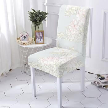 Κάλυμμα καρέκλας Plant Style Κάλυμμα Έπιπλα Καρέκλες Κουζίνας Καλύμματα Μοτίβο λουλουδιών Θήκη Καθίσματος Σετ Κάλυμμα Καρέκλας για Δείπνο Stuhlbezug
