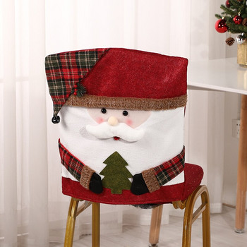 BESTPRO Коледни калъфи за трапезарни столове Сладък анимационен калъф за калъфи Забавни калъфи за столове за парти в хола Коледна украса