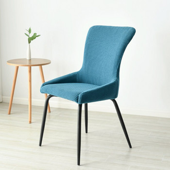 1 τεμ. Κάλυμμα καθίσματος καρέκλας Spandex Slipcovers Προστατευτική θήκη Stretch για Κουζίνα Hotel Banquet Αφαιρούμενα μαλακά καλύμματα σκαμπό