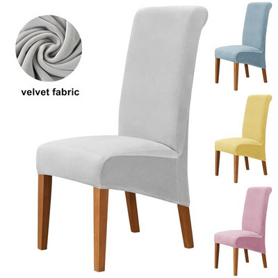 1/2/4/6 Pcs Velvet Super Soft Κάλυμμα καρέκλας τραπεζαρίας Stretch αφαιρούμενο κάλυμμα καρέκλας που πλένεται για τραπεζαρία Δείπνο ξενοδοχείου σαλονιού