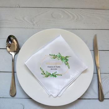 Εξατομικευμένες σατέν χαρτοπετσέτες γάμου Προσαρμοσμένες χαρτοπετσέτες για δείπνο για δείπνο γάμου Χαρτοπετσέτες τραπεζοπετσέτες