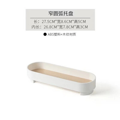 Nordic ABS metalinis papuošalų dėklas Nešiojamas laikiklis Kosmetika Krepšelis Desertinė lėkštė namų organizatorius Svetainės apdaila