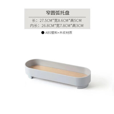 Nordic ABS metalinis papuošalų dėklas Nešiojamas laikiklis Kosmetika Krepšelis Desertinė lėkštė namų organizatorius Svetainės apdaila