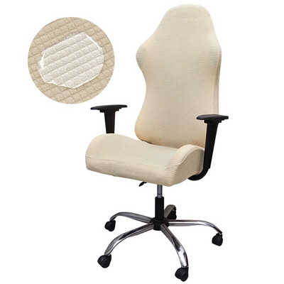 Αδιάβροχο κάλυμμα καρέκλας Gaming Stretch Πλενόμενο Καλύμματα πολυθρόνας Polar Fleece Αντιολισθητικά Καλύμματα Καρέκλας Γραφείου Jacquard For Home Club