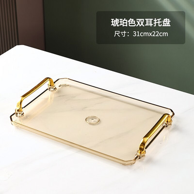 Könnyű luxus téglalap alakú vizes csésze tálca háztartási teáscsésze nappali tároló gyümölcstál vacsoratálca csésze teástál partitálca